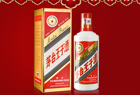 53&deg;茅臺(tái)迎賓酒(500ml)