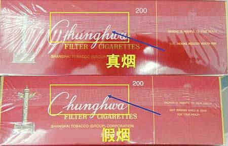 中華煙鑒別真假訣竅怎樣查詢(xún)真?zhèn)?></div>

                            <div   id=