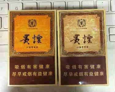 貴煙玉液1號(hào)、2號(hào)對(duì)比展示圖