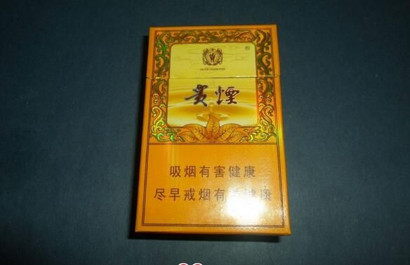 貴煙硬盒小國酒香 實物圖片