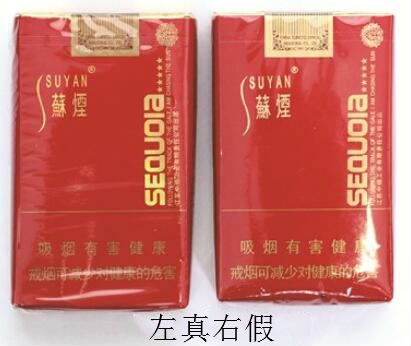 (圖)五星紅杉樹(shù)真?zhèn)畏直娣椒? width=