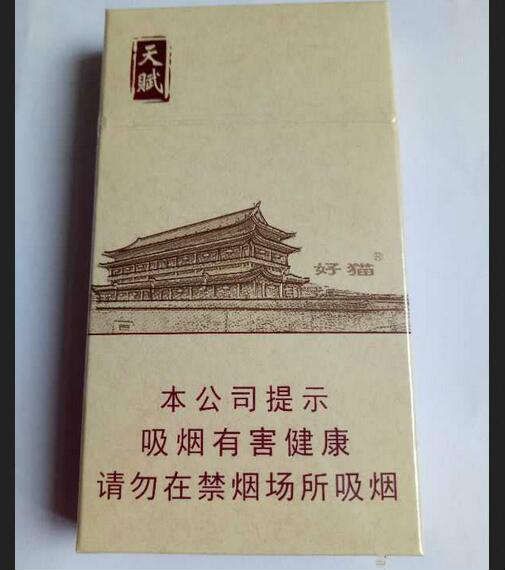 好貓細(xì)支天賦實物圖