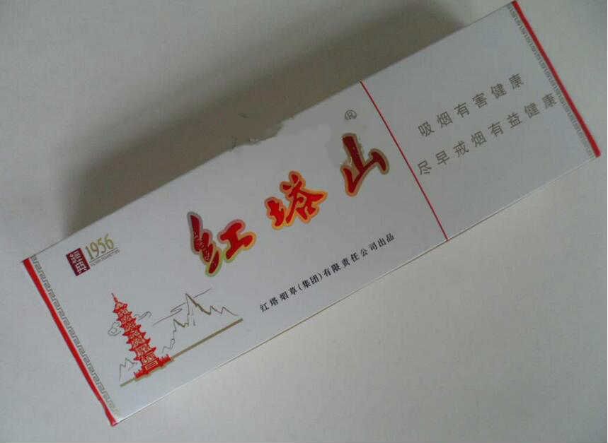 紅塔山軟經典1956真假辨別 條盒特征