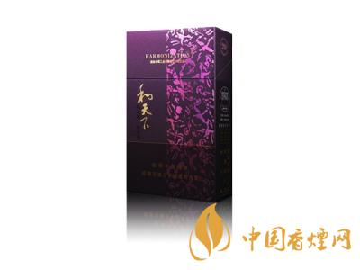 和天下香煙有幾種？2020和天下香煙價格一覽表