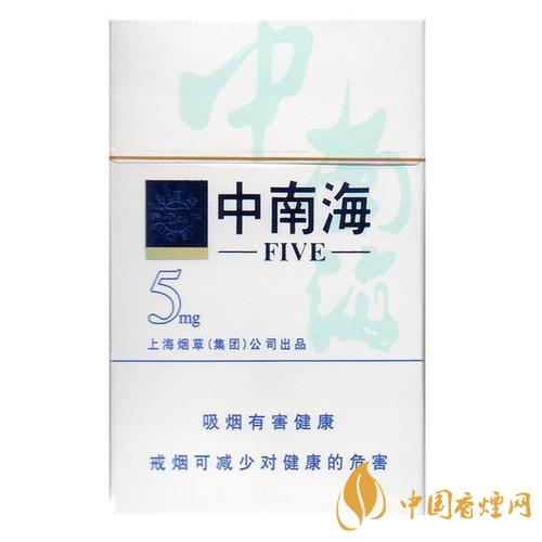 中南海5mg香煙多少錢(qián)一包  中南海香煙價(jià)格介紹