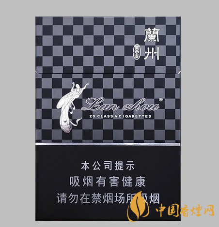 蘭州黑中支多少錢一盒 蘭州黑中支售價(jià)及圖片一覽