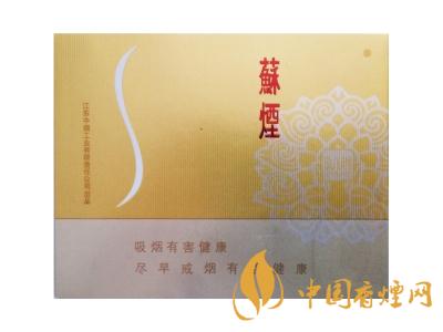 蘇煙鉑晶多少錢一包？蘇煙鉑晶價(jià)格表和圖片