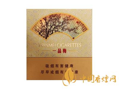 蘇煙一品梅天地心多少錢一包？蘇煙一品梅天地心價(jià)格表和圖片