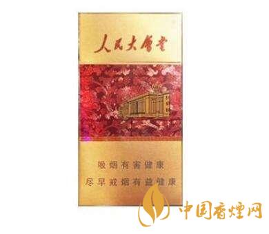 人民大會堂細(xì)支香煙價(jià)格表圖 好抽的人民大會堂細(xì)支香煙推薦