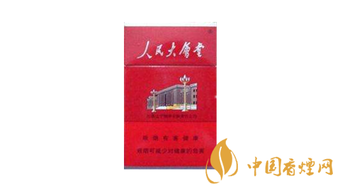 人民大會堂細(xì)支香煙價(jià)格表圖 好抽的人民大會堂細(xì)支香煙推薦