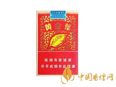 百年濃香黃金葉價(jià)格 黃金葉百年濃香多少錢一盒？