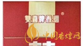 真假雙喜硬經(jīng)典1906如何辨別？雙喜硬經(jīng)典1906真假測評