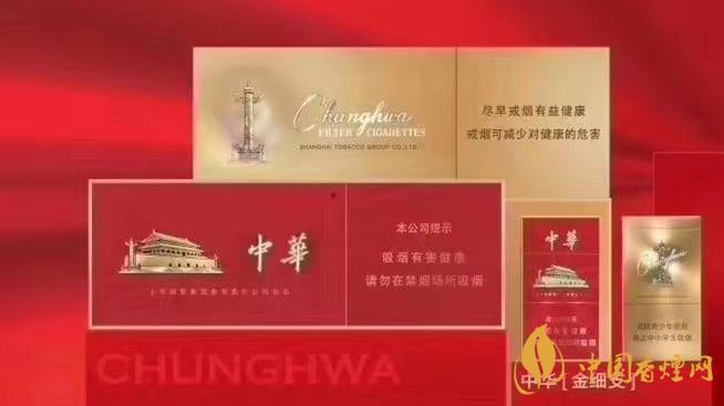 中華金細支包裝質(zhì)感怎樣？中華金細支詳細參數(shù)