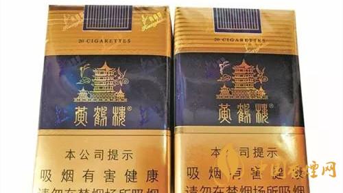 黃鶴樓軟藍(lán)真假煙如何辨？黃鶴樓軟藍(lán)真假鑒別