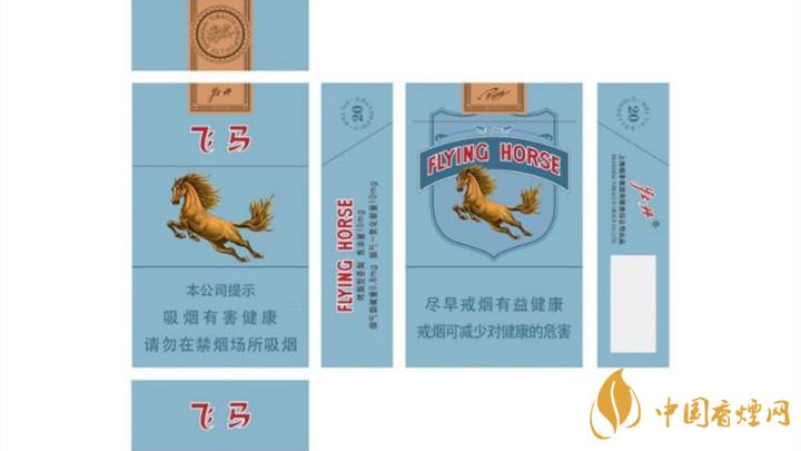 升級(jí)后飛馬老牌香煙多少錢？飛馬老牌香煙價(jià)格詳情