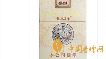 龍鳳呈祥盛世好抽嗎？龍鳳呈祥盛世口感品鑒