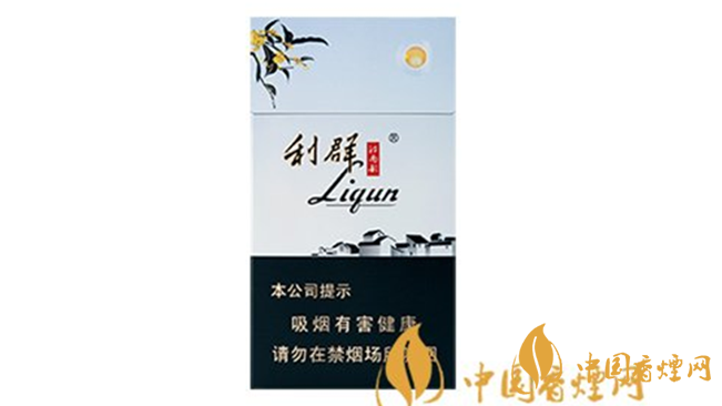 2020利群價格表和圖片 利群江南韻怎么樣？