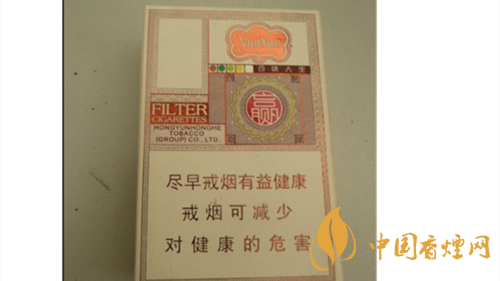 4款云煙印象煙莊，你都抽過幾款？