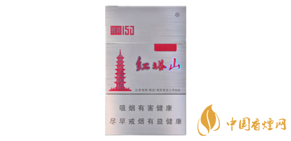 紅塔山經典系列價格表和圖片