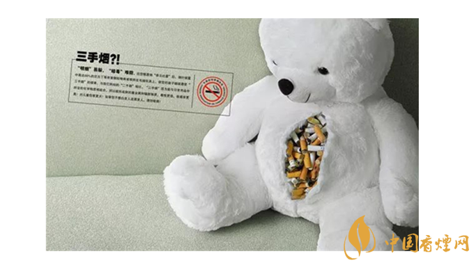 三手煙的危害有哪些？你知道嗎？