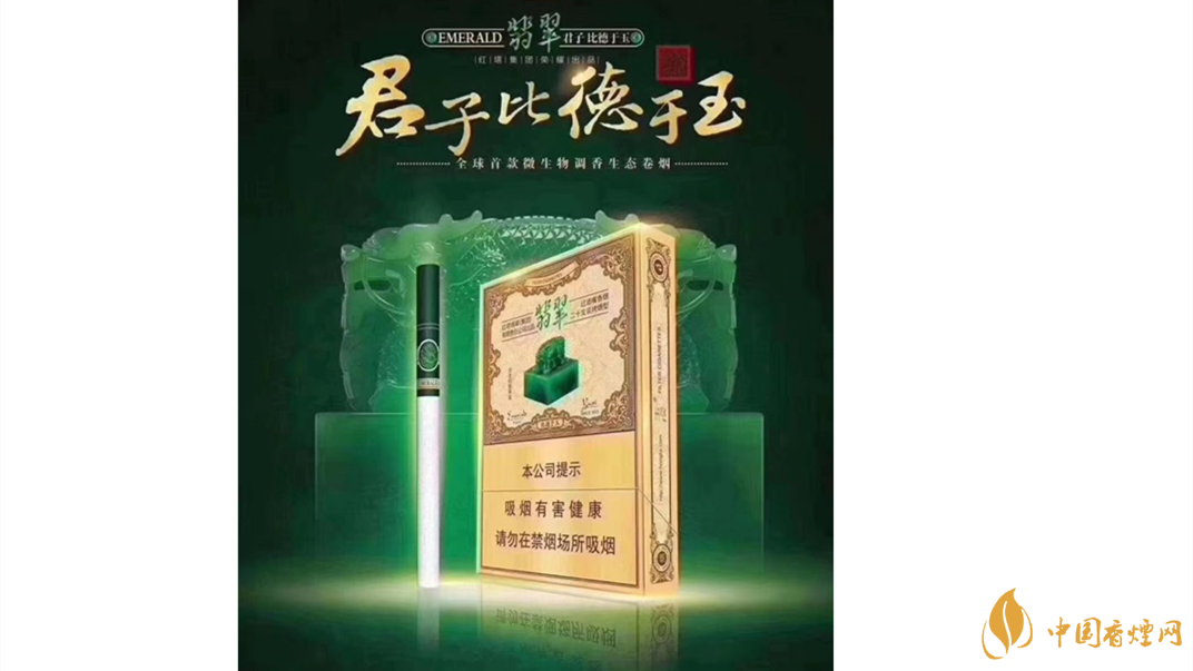 玉溪翡翠雙中支怎么樣？玉溪翡翠雙中支價格測評