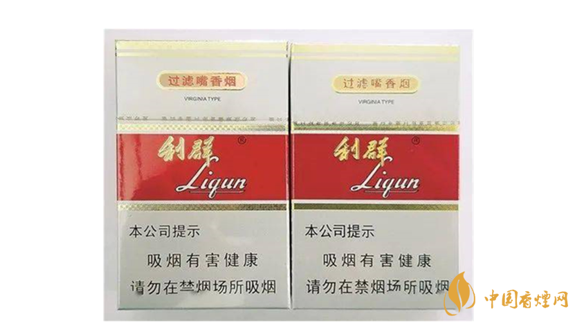 利群新版怎么辨別真假？利群新版真假區(qū)別