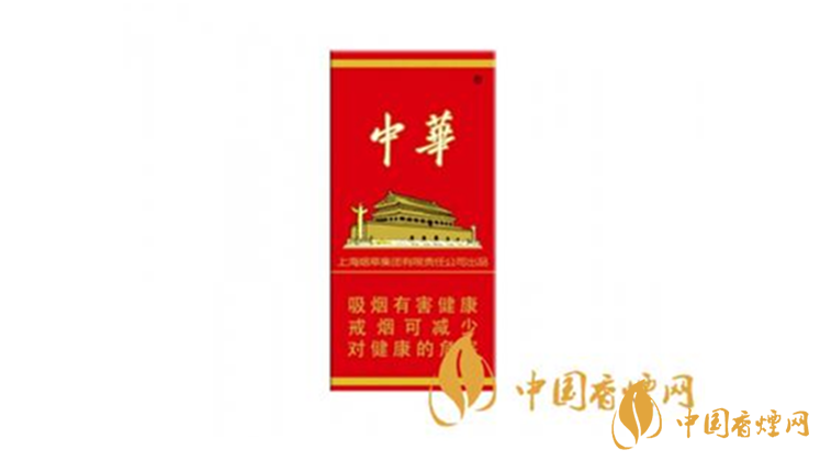 2020中華硬10mg5支煙多少錢？中華硬10mg5支煙最新價格