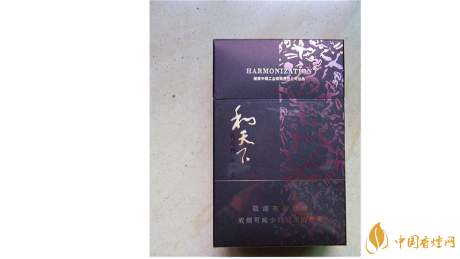 白沙和天下多少錢？2020白沙和天下最新價(jià)格