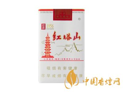 紅塔山1956軟包價(jià)格？2020紅塔山1956香煙價(jià)格表和圖片
