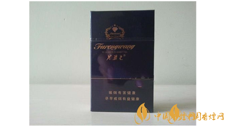 芙蓉王鉆石多少錢一包？芙蓉王鉆石2020年價格及圖片