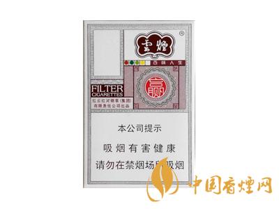 云煙百味人生多少錢一包？2020云煙百味人生價(jià)格表圖片大全