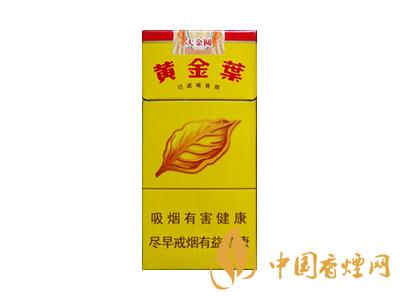 黃金葉大金圓多少錢一包？2020黃金葉大金圓價格表圖