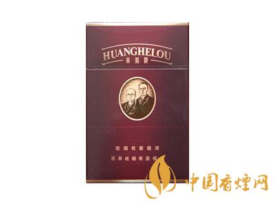 黃鶴樓紫色硬盒多少錢(qián)？2020黃鶴樓紫色硬盒價(jià)格