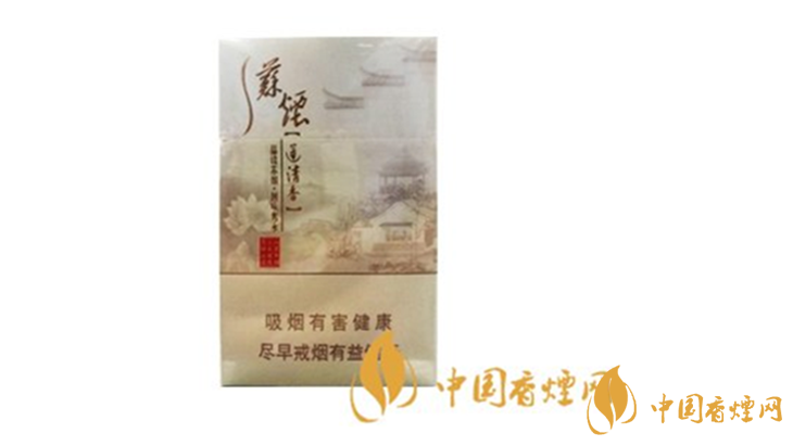 蘇煙瑞星蓮清香多少錢(qián)一包？蘇煙瑞星蓮清香2020最新價(jià)格