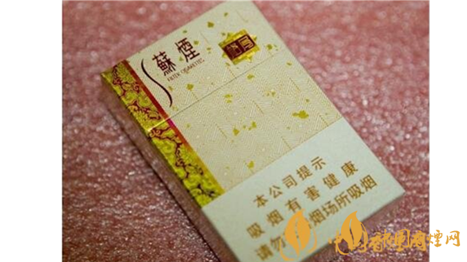 蘇煙格局多少錢一包？蘇煙格局最新價格