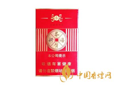 恭賀新禧香煙有哪幾種？2020恭賀新禧香煙價(jià)格表圖