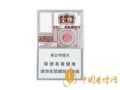 云煙百味人生多少錢一包？2020云煙百味人生價(jià)格表圖片大全