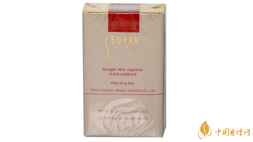 蘇煙金砂有幾種？2020年蘇煙金砂大全詳情