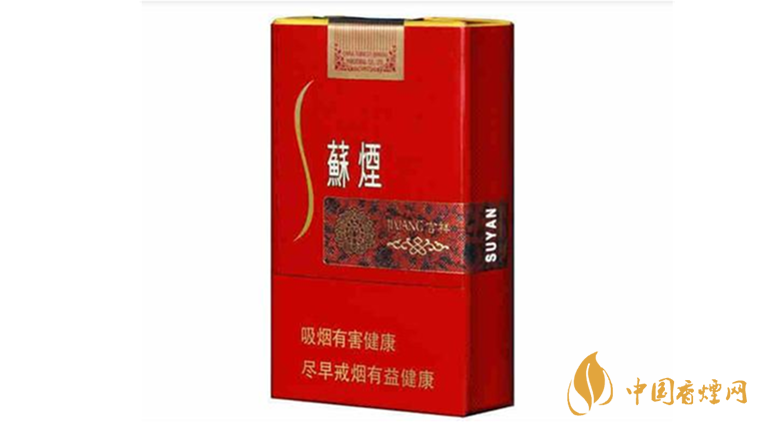 蘇煙吉祥怎么樣？蘇煙吉祥口感包裝測(cè)評(píng)