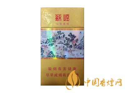 蘇煙細支多少錢一包？2020蘇煙細支價格表和圖片