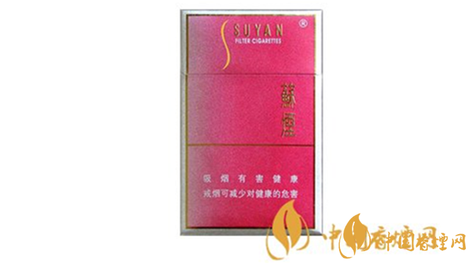 蘇煙軟金砂C怎么樣？蘇煙軟金砂C口感測評