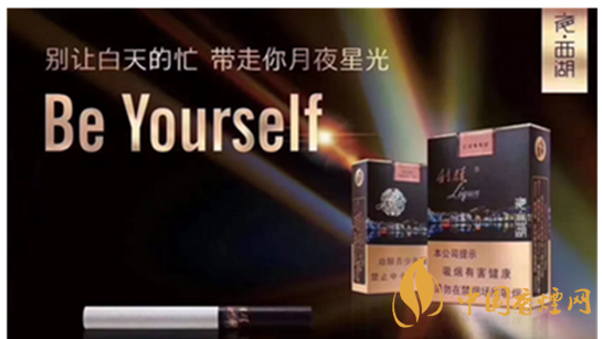 利群夜西湖怎么樣？利群夜江湖口感測(cè)評(píng)