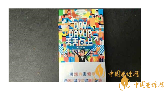 白沙煙天天向上好抽嗎？白沙煙天天向上口感如何？