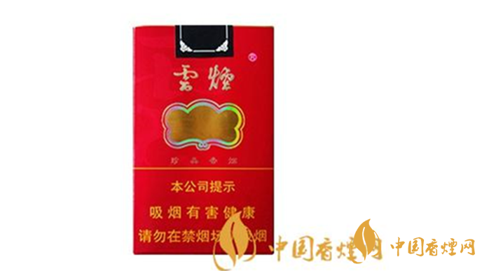 云煙軟紅韻一條多少錢？云煙軟紅韻價格參數(shù)