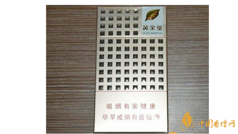 黃金葉細煙怎么樣？4款黃金葉細支煙推薦2020