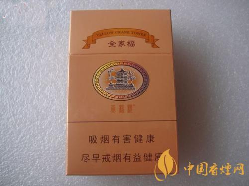 黃鶴樓全家福多少錢一包  黃鶴樓全家?？诟性u測