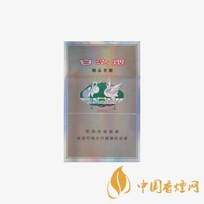 銀白沙煙多少錢一包 白沙煙價格表和圖片2020