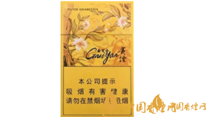 貴煙金百合多少錢(qián)？2020貴煙金百合價(jià)格參數(shù)