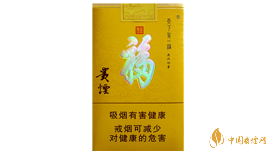 2020貴煙天下第一福口感如何？2020貴煙天下第一?？诟袦y評