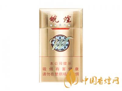 2020黃山5星金皖煙多少一包？2020黃山五星金皖煙價格圖